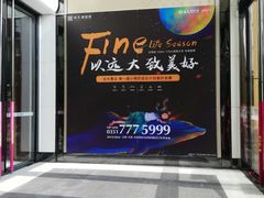 -万达广场(龙湖店)