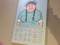 -1号烤场(横沙店)