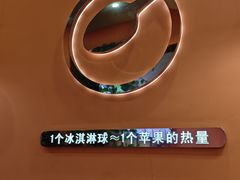 -iceason爱茜茜里·意大利健康冰淇淋(骑龙巷店)