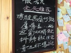 菜单-吉祥树素食餐厅(江大南路店)