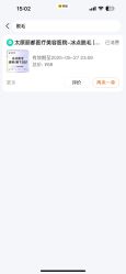-太原丽都医疗美容医院