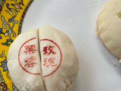-富华斋饽饽铺·宫廷糕点·伴手礼(护国新天地店)