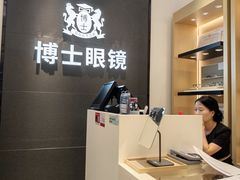 -博士眼镜(罗湖喜荟城店)