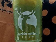 -瑞幸咖啡(艺树家工场店)