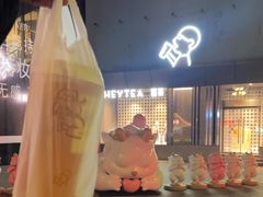 -喜茶(振华商厦店)