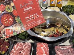 -三江汇火锅店(保全街店)