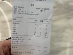 -丹礼糖甜品