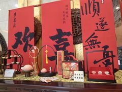 -唐乐宫·小厨餐厅