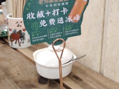 -老刘家永盛斋·传统泡馍(东关南街店)