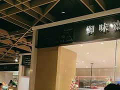 -金海湾自助餐厅(金陵饭店)