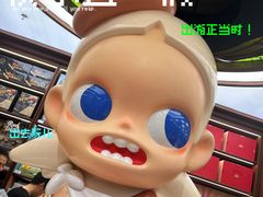 -泡泡玛特POPMART(天环购物中心店)