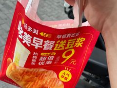 -味多美蛋糕(西安门店)