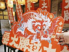 -南京大牌档(三阳广场苏宁店)