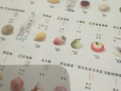 -知味观(湖滨店)