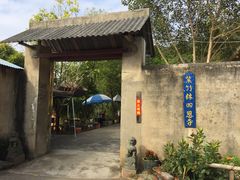 -白云山风景名胜区