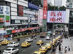 -观音桥步行街