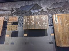 -遵义会议纪念馆