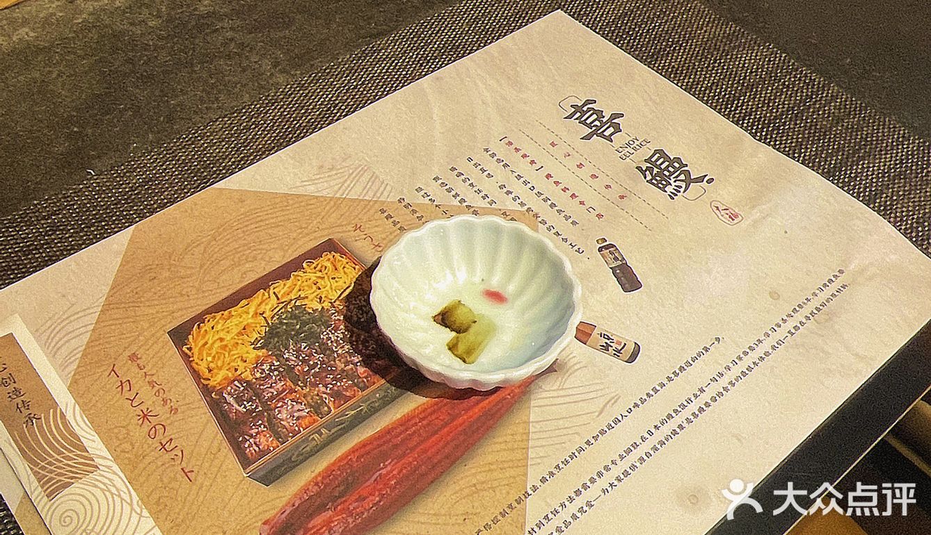 0元试｜深夜食堂🥰地狱拉面🍜