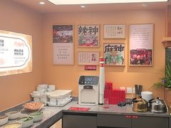 -热辣宗师·串串火锅(万达金街店)