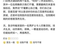 -首都医科大学附属北京潞河医院