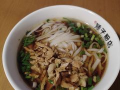 -矮子粉店1985·长沙米粉(湘春路店)
