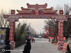 -北京凤凰岭
