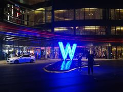 -池畔酒吧 WET Bar