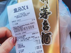 -醉真实酒批发行·茅台·五粮液·红酒寄卖回收