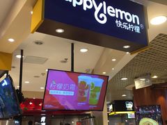 门面-快乐柠檬happylemon(日月光店)