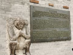-宛平城