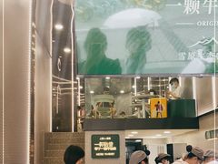 -茉酸奶(春熙路店)