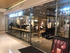 门面-喜茶(深圳东门1234店)
