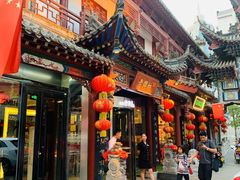 门面-老牌坊•鲁菜名店•地道济南菜(大观园商埠店)