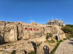 -泰山风景名胜区