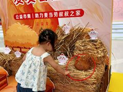 -皇城恒隆广场