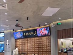 大堂-东就鸭饭店·古早海南菜(友谊南海城店)