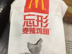 -麦当劳(南京南站站外店)