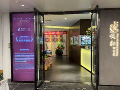 -悦融·京鲁菜·露台花园(安定门店)