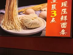 -渝筷面铺
