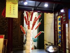 -东来顺饭庄(王府井步行街店)
