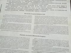 -聂荣臻元帅陈列馆