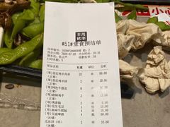 -丰茂烤串(金源店)