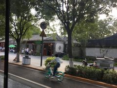 -国子监街18