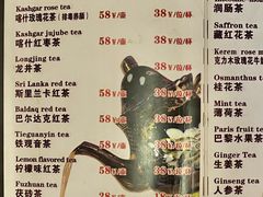 -百年老茶馆