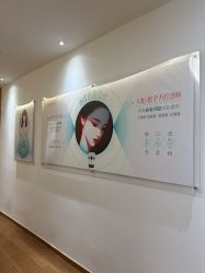 -重庆星宸整形美容医院