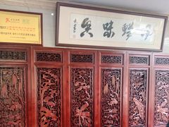 -淳澄水盆羊肉