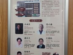 -资善堂中医馆(晋阳街馆)