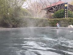 -麦积山温泉