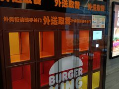 -汉堡王(星光大道店)