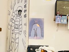 -月球咖啡retro